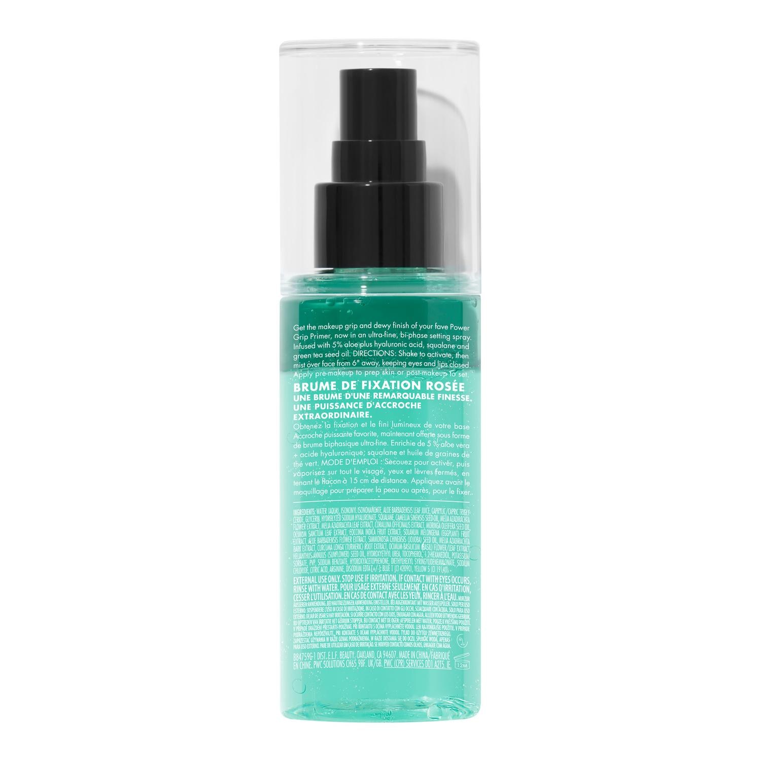 E.L.F. POWER GRIP DEWY SETTING SPRAY (BIFÁSICO HÚMEDO SPRAY FIJADOR DE MAQUILLAJE)